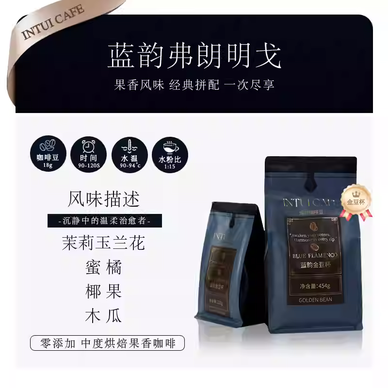 篮韵弗朗明戈